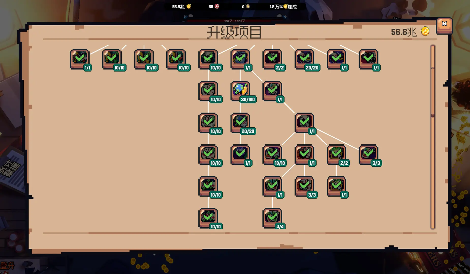 ����ϲ�شմ�Ǯ�����ֻ���v1.0.7 �ٷ���