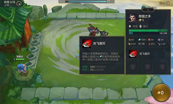 金铲铲之战东南亚服(英雄自动战斗手游) 金铲铲之战东南亚服(英雄自动战斗手游)