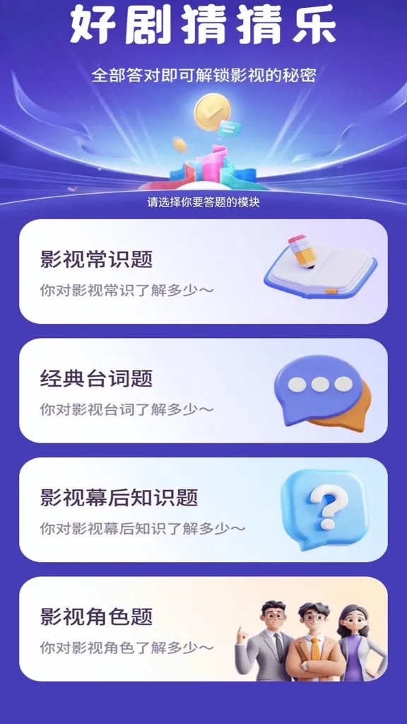 ϲ׬�þ������ֻ���v1.0.0 �ֻ���