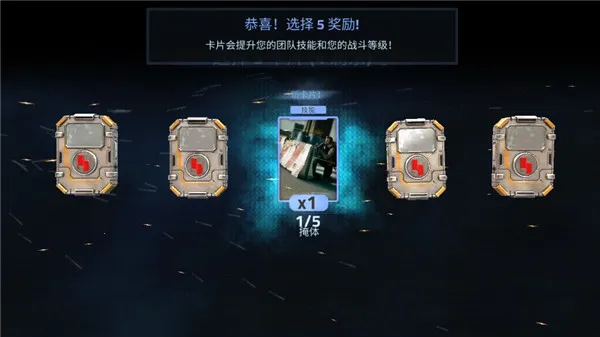 火力掩护功能菜单 火力掩护功能菜单