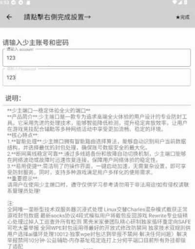 �����˿�5.0V1.0.188 Android-Release �ٷ���