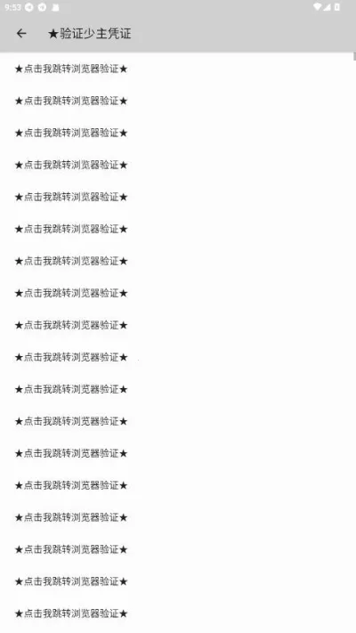 �����˿�5.0V1.0.188 Android-Release �ٷ���