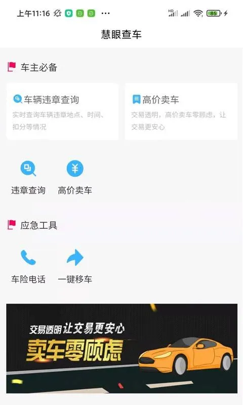 ���۹ٷ����°汾v1.0.2 ��Ѱ�