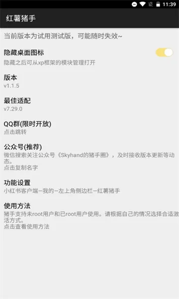 ����������ʷ�汾v1.2.7 ���°�