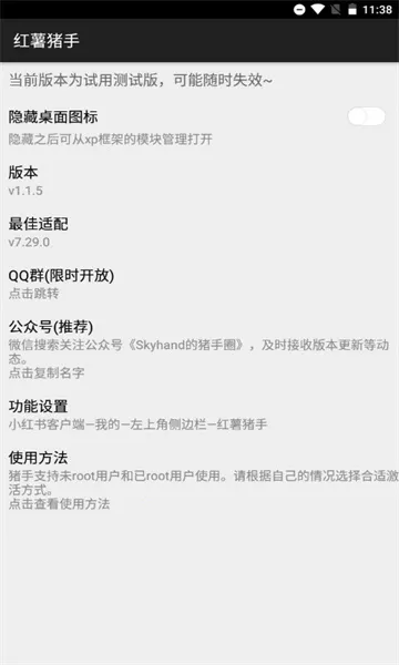 ����������ʷ�汾v1.2.7 ���°�