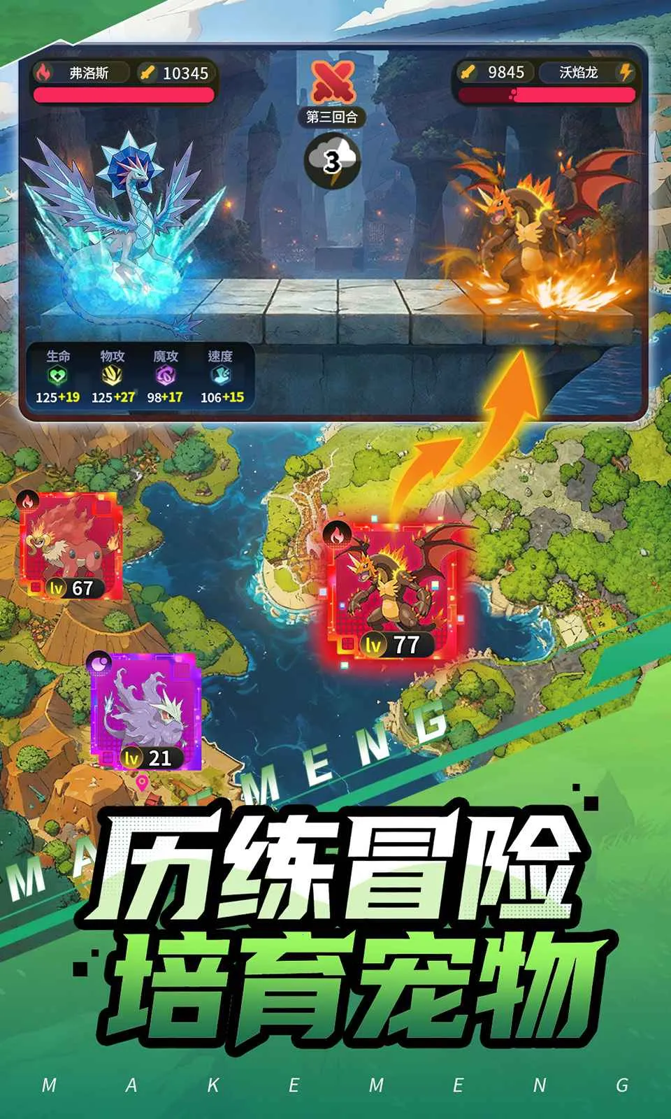 ���ᣡѵ����(�������ɶ�ս)v0.2.3 ��׿��