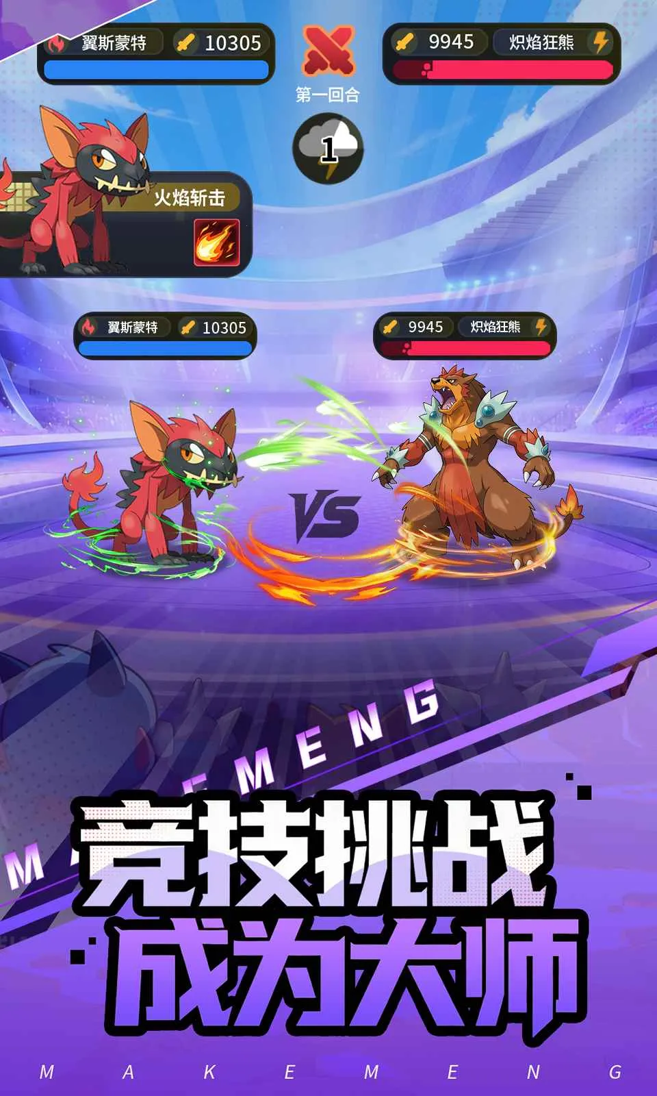 ���ᣡѵ����(�������ɶ�ս)v0.2.3 ��׿��