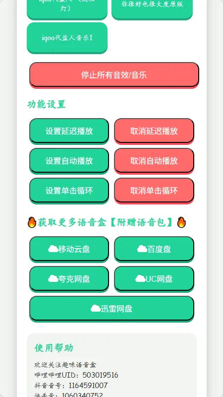 iQOO�����������йٷ����°汾v1.02 �ٷ���