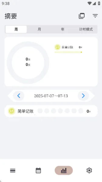 flowmark破解全解锁版最新版本 flowmark破解全解锁版最新版本