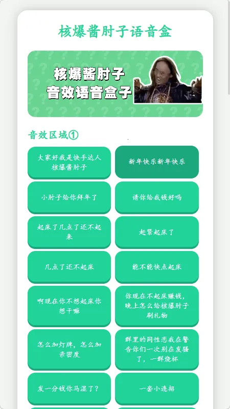 �˱�������������2026���°汾v1.02 �ֻ���