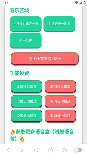 �˱�������������2026���°汾