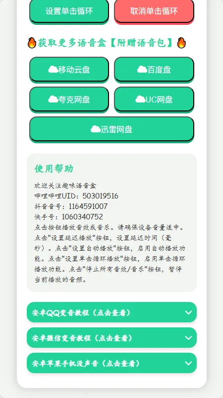 �˱�������������2026���°汾v1.02 �ֻ���