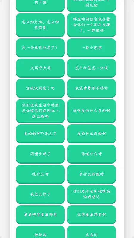 �˱�������������2026���°汾v1.02 �ֻ���