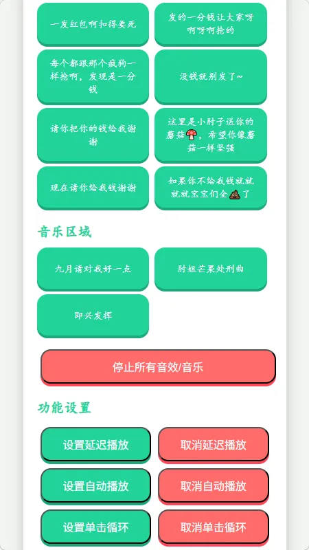 �˱�������������2026���°汾v1.02 �ֻ���