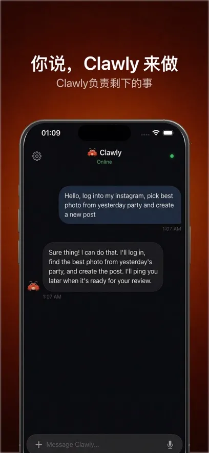 Clawly AI(AI������������)v1.0.1 ���°�