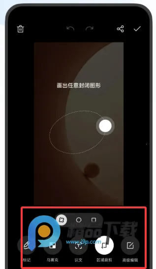 OPPO截屏提取版最新手机版 OPPO截屏提取版最新手机版