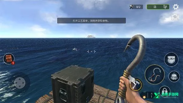 海洋游牧者内购版 海洋游牧者内购版