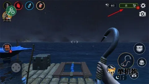 海洋游牧者内购版 海洋游牧者内购版