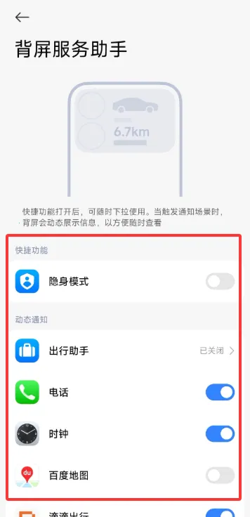 С�ױ����ٷ����°汾vRELEASE-1.0.2602041627 �ֻ���