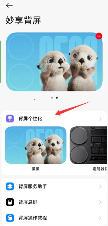 С�ױ����ٷ����°汾vRELEASE-1.0.2602041627 �ֻ���