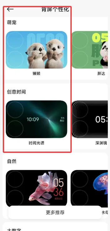 С�ױ����ٷ����°汾vRELEASE-1.0.2602041627 �ֻ���