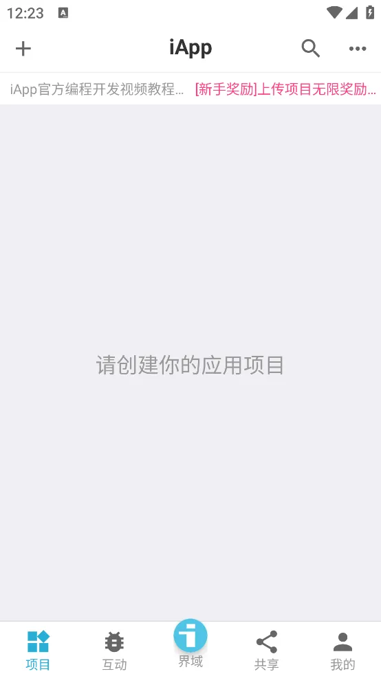 i�ֻ��ܼ�2026���ذ�װv3.1.1 ��׿��