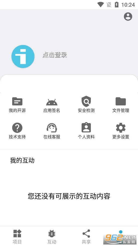 i�ֻ��ܼ�2026���ذ�װv3.1.1 ��׿��