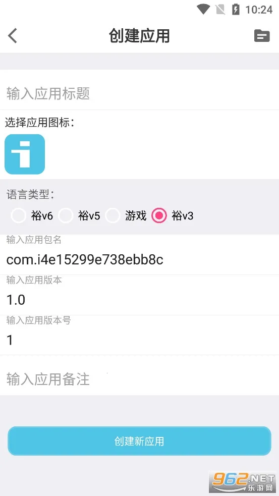 i�ֻ��ܼ�2026���ذ�װv3.1.1 ��׿��