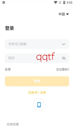 i手机管家2026下载安装 i手机管家2026下载安装