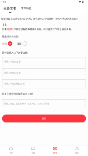 ��Ϫ��׿���ֻ���v1.0.2 �ֻ���