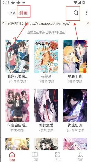 ��Ϫ��׿���ֻ���