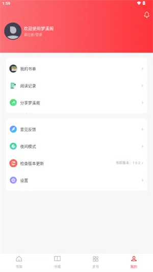 ��Ϫ��׿���ֻ���v1.0.2 �ֻ���