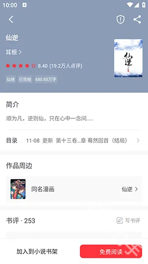 ��Ϫ��׿���ֻ���