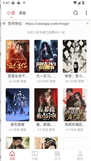 ��Ϫ��׿���ֻ���v1.0.2 �ֻ���