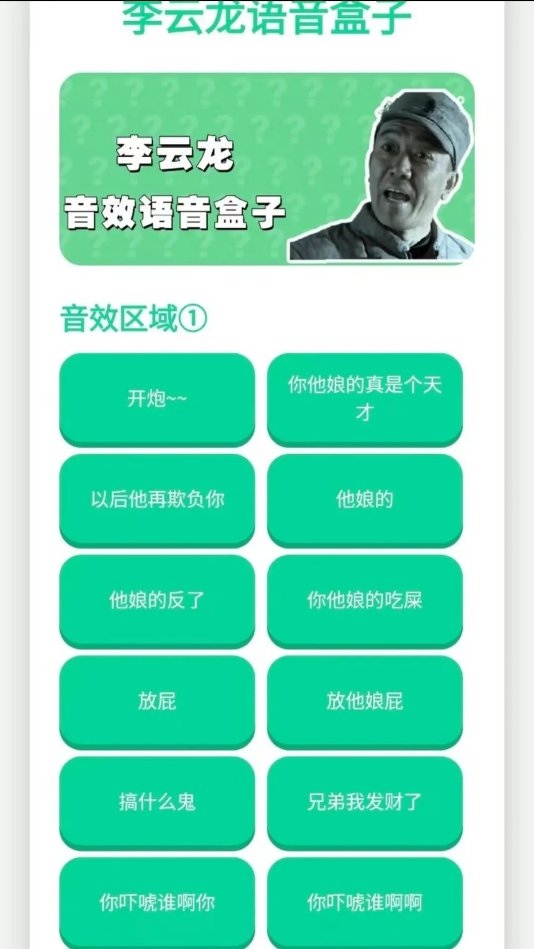 ������������2026���ذ�װv1.02 �ٷ���