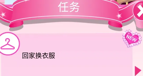 Star Girl官方最新版本 Star Girl官方最新版本