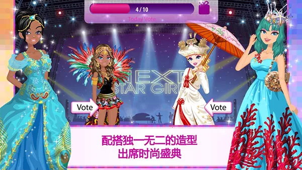 ����Ů������(ģ����������)v4.2.3 �ֻ���