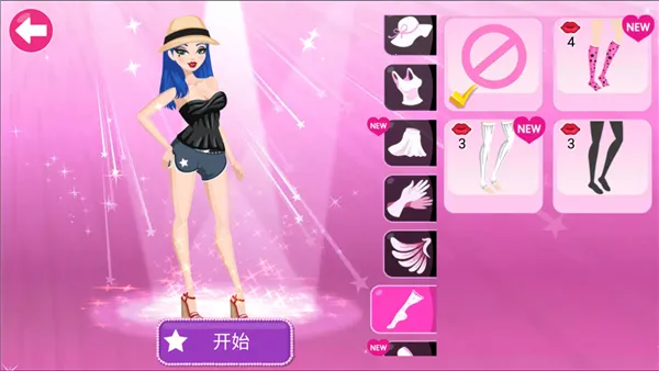 ����Ů������(ģ����������)