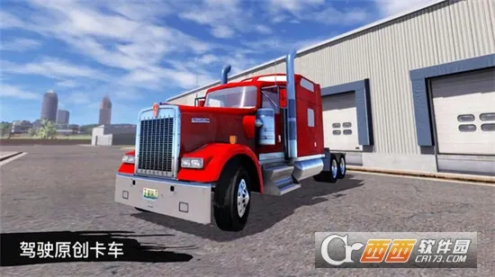 ���򿨳�ģ�����ƽ��v2.3.1 �ֻ���