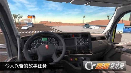 ���򿨳�ģ�����ƽ��v2.3.1 �ֻ���