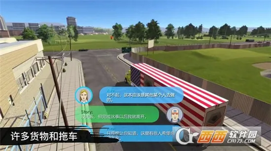 ���򿨳�ģ�����ƽ��v2.3.1 �ֻ���