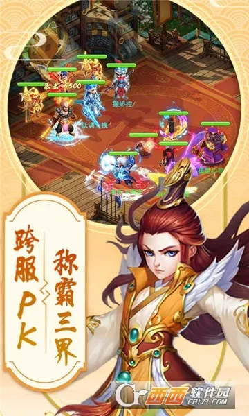 ��ʥ��˵�����ֻ���v1.0.0 ��Ѱ�