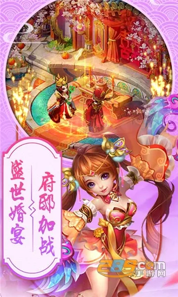 ��ʥ��˵�����ֻ���v1.0.0 ��Ѱ�