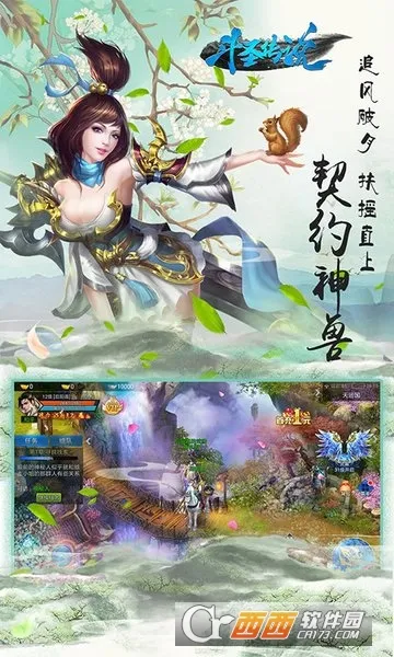 ��ʥ��˵�����ֻ���v1.0.0 ��Ѱ�