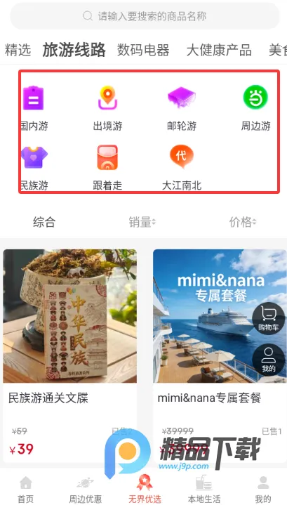 ���μ�2026���°汾v0.0.11 ���°�