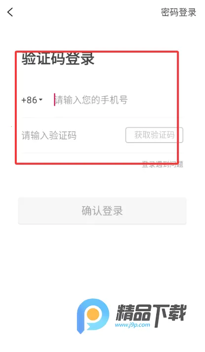 ���μ�2026���°汾v0.0.11 ���°�