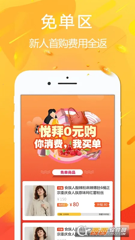 �ð�(ʡǮ׬Ǯ����ƽ̨)v4.7.6 ���°�