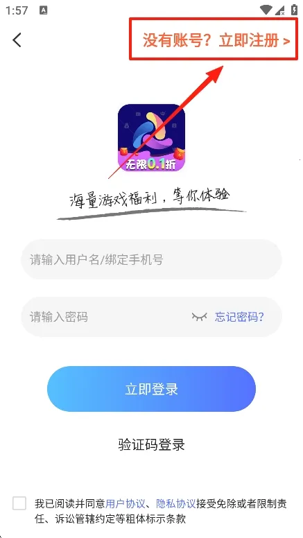 ������Ϸ��(���θ���ƽ̨)