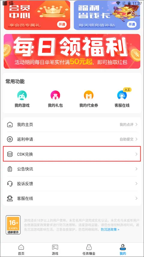 ������Ϸ��(���θ���ƽ̨)