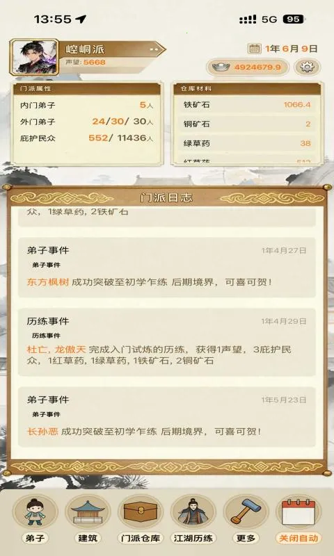 ��������ģ�����ٷ����°汾v1.0.0 �ٷ���